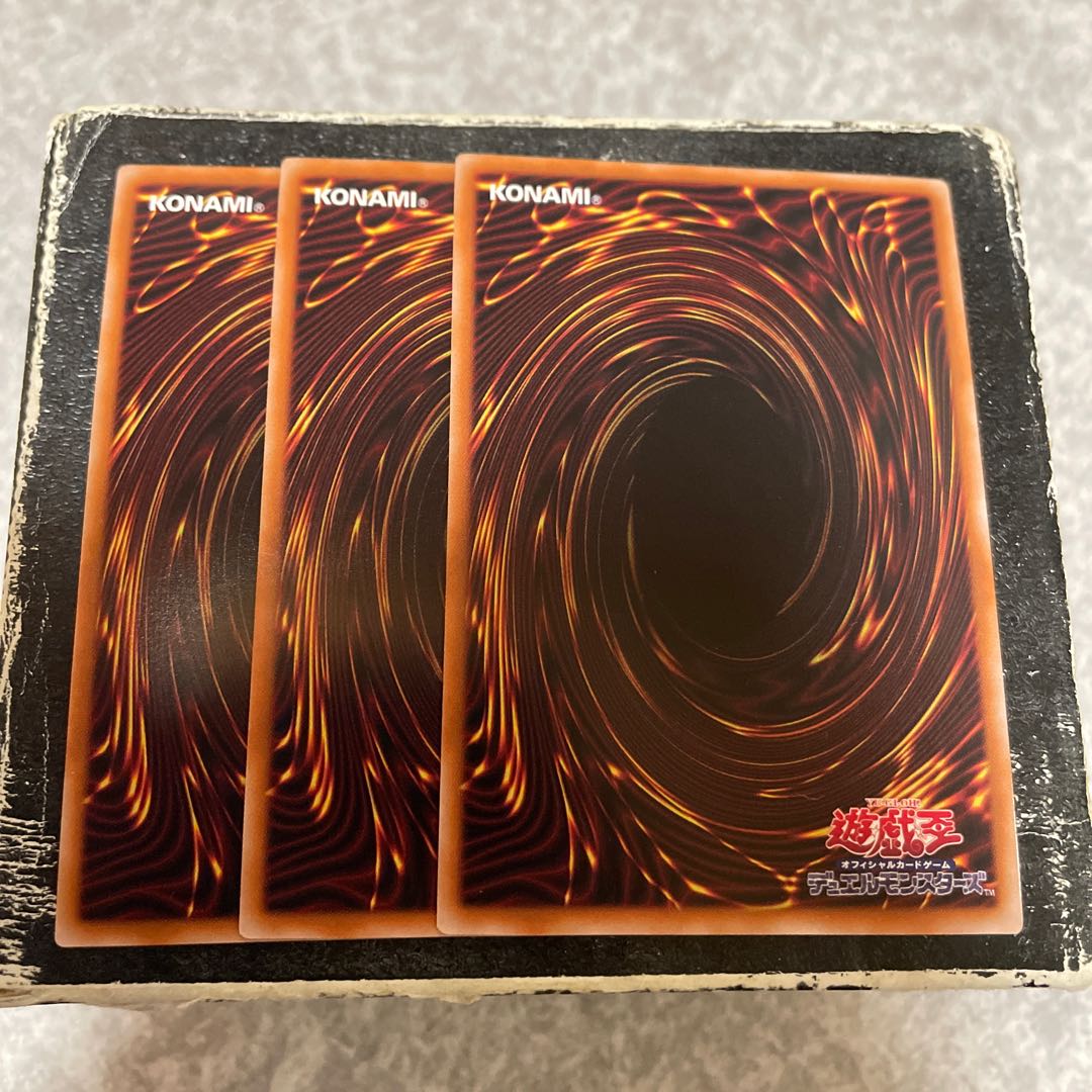 Flame Holy Sword - Almas" Super Rare JP056 3 copies