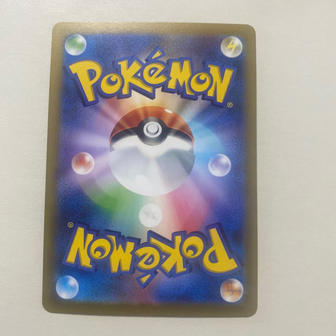 Spearow (Master Ball pattern/mirror) C 021/165