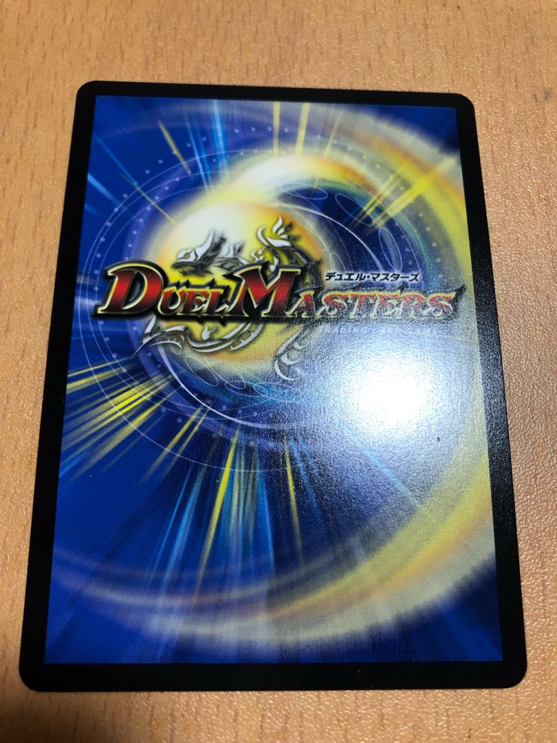 Soar Dragon 5000VT VIC 3/84