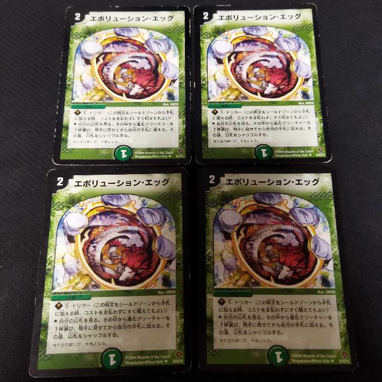 Evolution Egg U 35/55/Y5 4 sheets