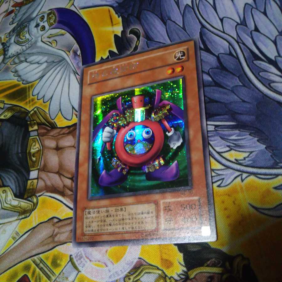 時の魔術師 シク