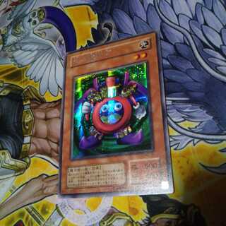 時の魔術師 シク