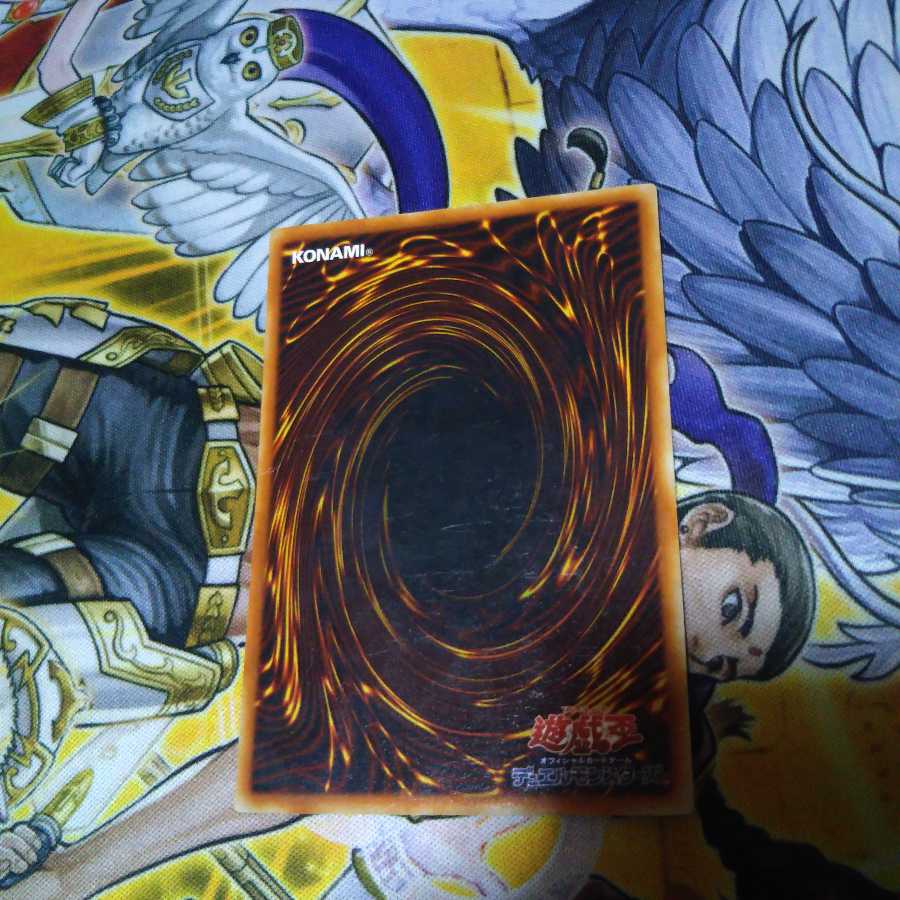 時の魔術師 シク