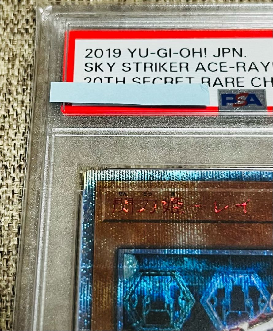 Sentouhime-Rei 20th Secret Rare JPC02