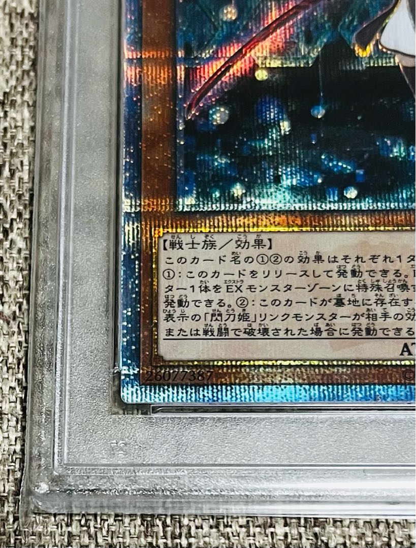 Sentouhime-Rei 20th Secret Rare JPC02