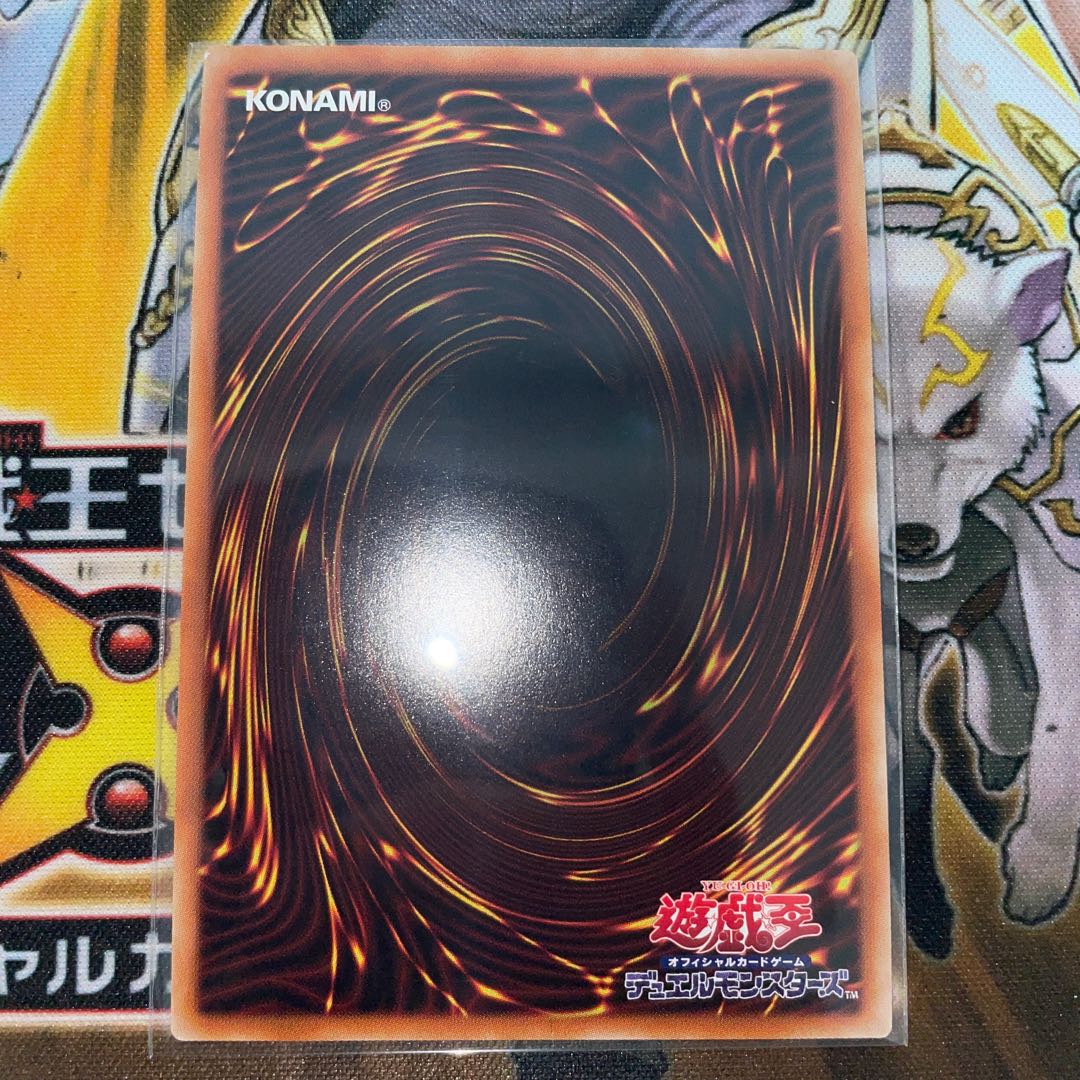 Illusion of Chaos Super Rare JP034