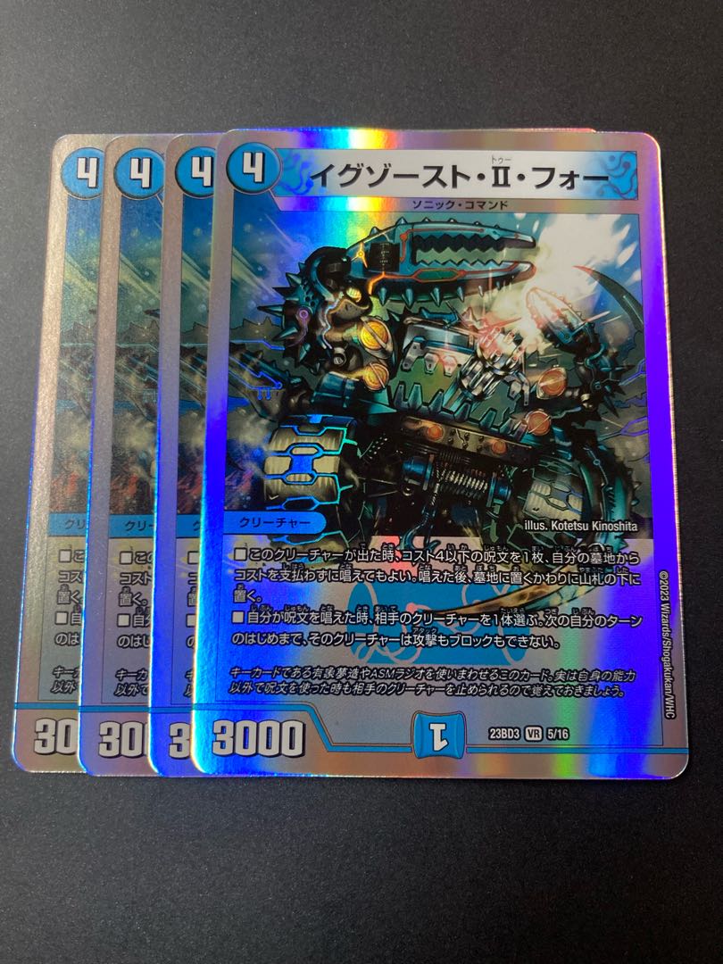 Exhaust II for VR 4 sheets