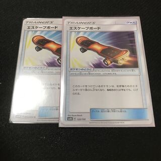 エスケープボード