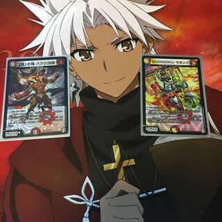 GOOOSOKU・ザボンバ VRバクロ法師