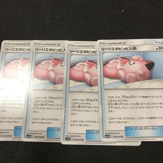 リーリエのピッピ人形