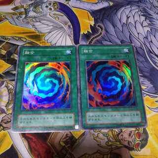 融合 スーパーレア