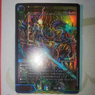 TerminusStitch Together King The=Killer Keneally SR 7/18