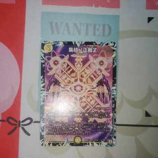 Gathering No Shojo Z 5/14