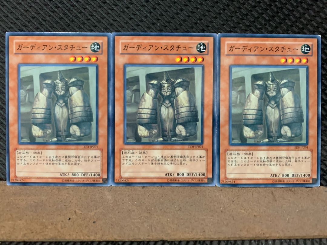 【ぽぽたん】遊戯王 7357 ガーディアン・スタチュー 3枚 ノーマル