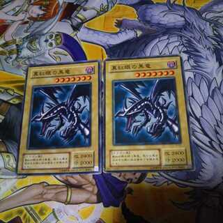 レッドアイズ ノーマル