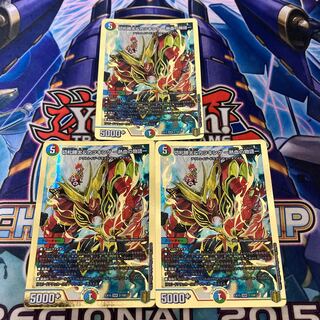 切札勝太&カツキング -熱血の物語- DSR 超G1/超G10