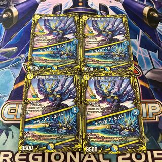 Tenmei Ryuzo Holy End｜Now or Never (20th Rare Spec.) SR 11A/20