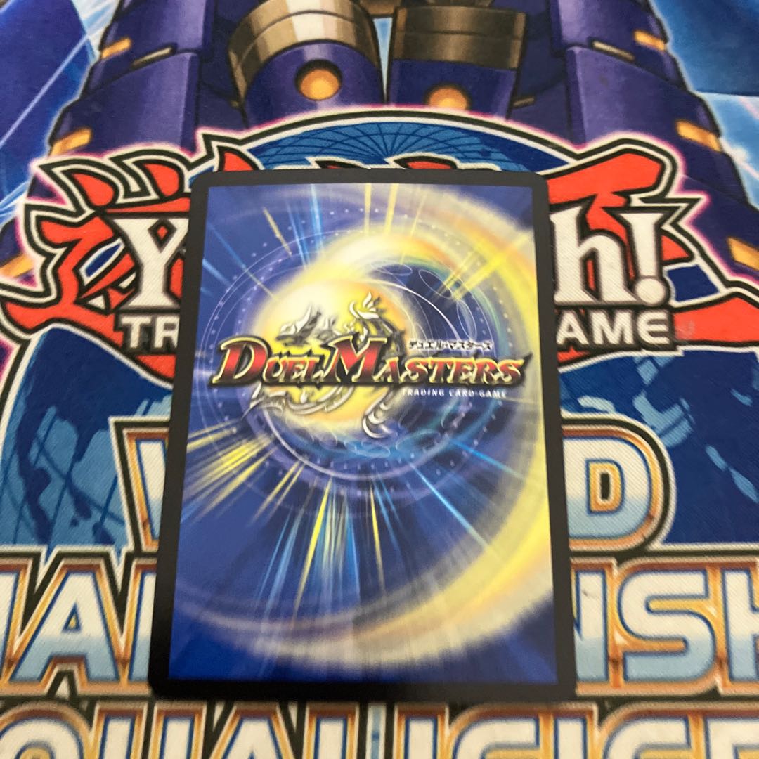 Tenmei Ryuzo Holy End|Now or Never SR S6/S20