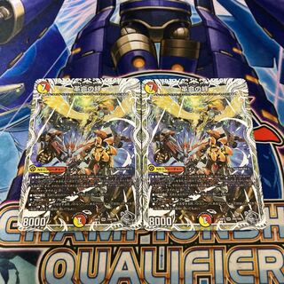 Bonds of Restructer Revolution (Silver Treasure) SR TR4/TR9