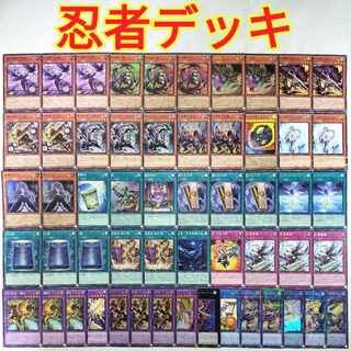Yu-Gi-Oh Ninja Deck] Mushi no Ninja-Mitsu Young Ninja Ninja Ninja Master Hanzo Nibiru, the Primal Being Ninjitsu Art of Duplication Ebisu no Ninja-Mei Zenki Kikkou Ninja Blade Heart Ninja Master SAIZO Trojmare Unicorn Access code talker Gitan no Ninja Ho-