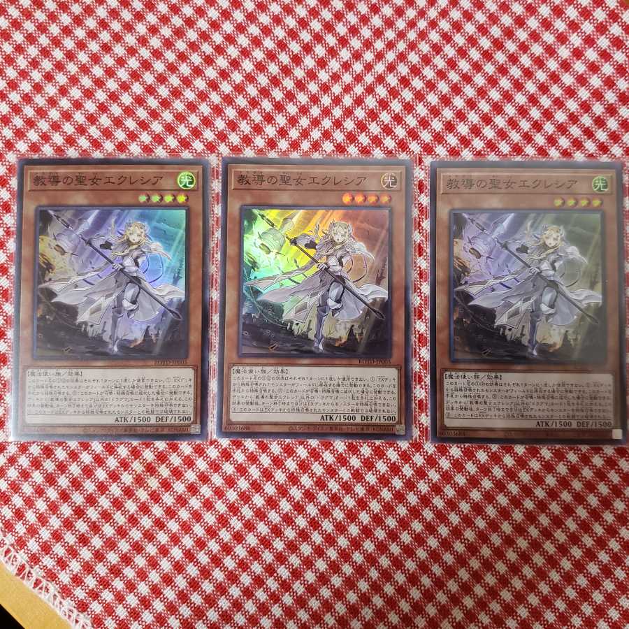 【新品未使用】教導の聖女エクレシア SR 3枚セット