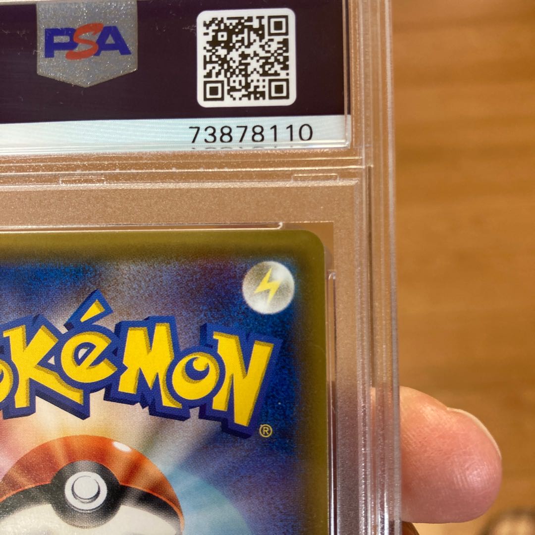 リーリエ　プロモ　ARS10 ARS10】ポケモンカード リーリエ プロモ 2017 PSA BGS ARSの通販