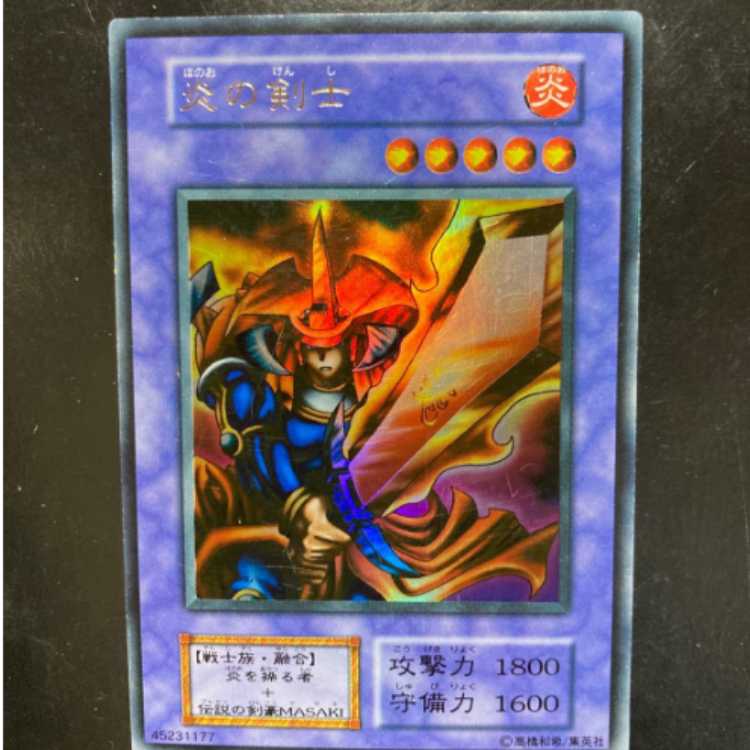 Yu-Gi-Oh! Early Flame Swordsman