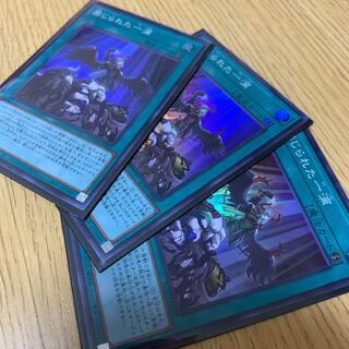 最終値下げ　禁じられた一滴SR3枚