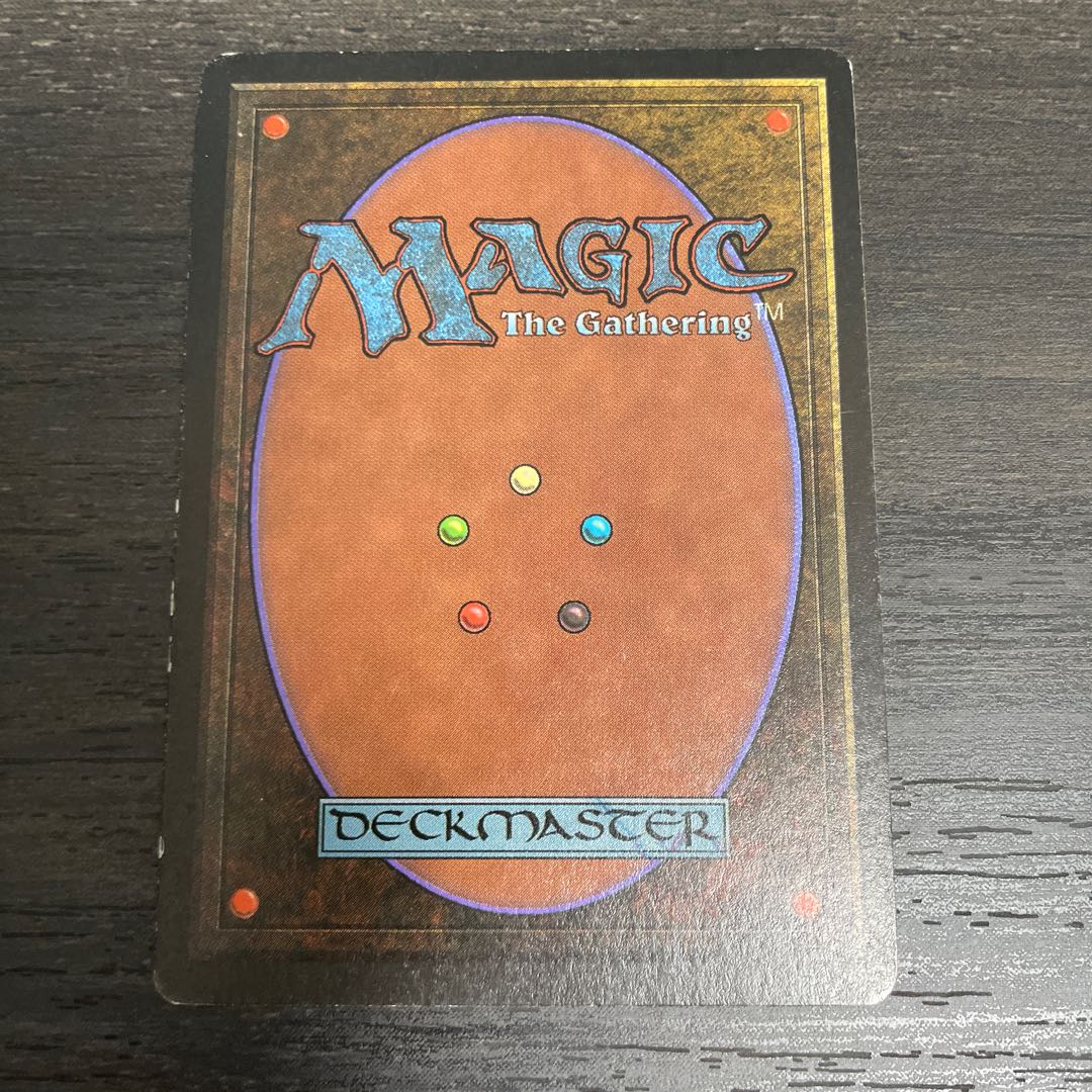 マジック：ザ・ギャザリング Chaos Orb LEB Inked Chaos Orb | Beta | Star City Games