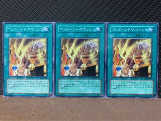 Popotan] Yu-Gi-Oh! 6474 Kaminote Blow 3 Normal