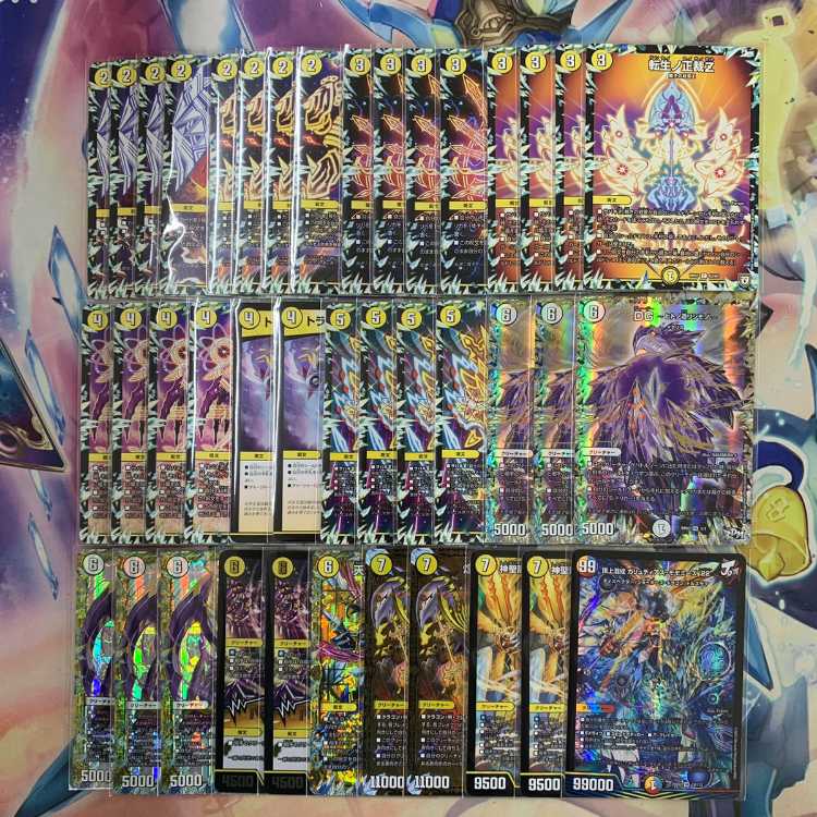 1656 White Single Sanki Z ASAKURA Deck