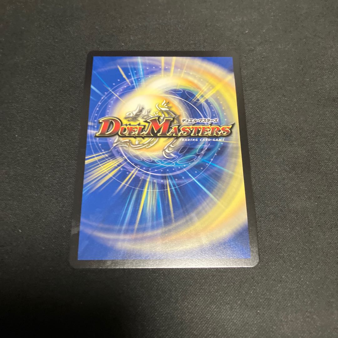 Forbidden Roaring Speed Black Xorn