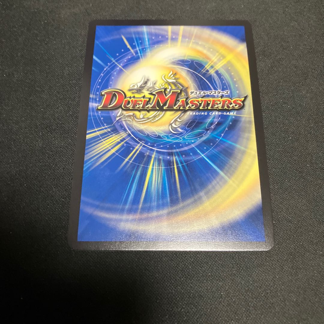 King of the Onigas Jawoga