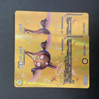 Ongaku Pungi U-foil Psychic27/Psychic38