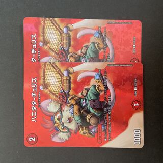 Haetata Chu Squirrel C-foil Psychic35/Psychic38