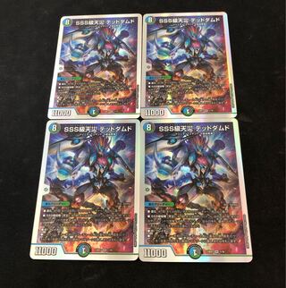 SSS class natural disaster Dead Damned