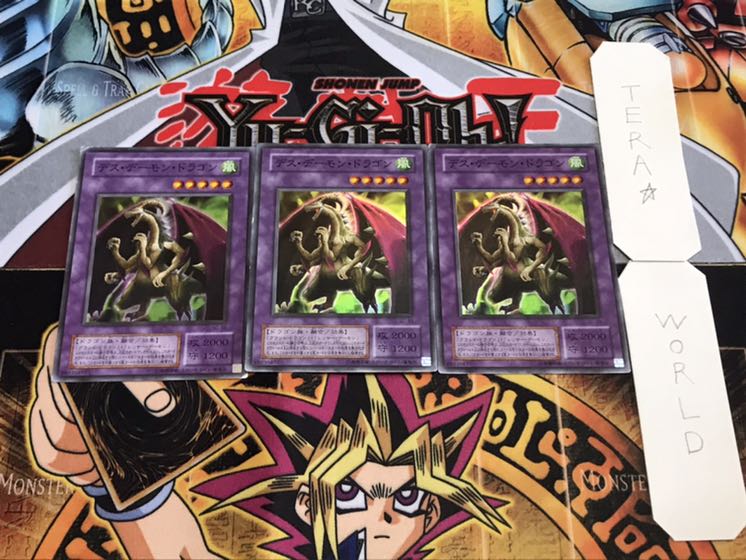 デス・デーモン・ドラゴン 2期ver スーパー 3枚セット