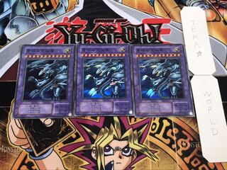 青眼の究極竜 2期ver スーパー 3枚セット