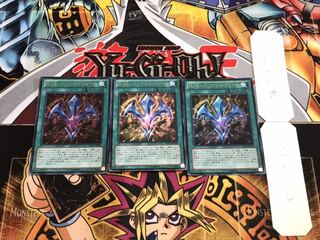 RUM-バリアンズ・フォース ウルトラ 3枚セット