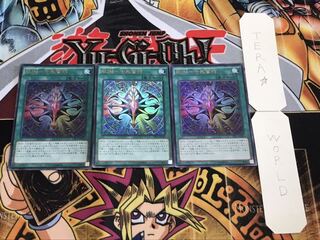 RUM−千死蛮巧 ウルトラ 3枚セット