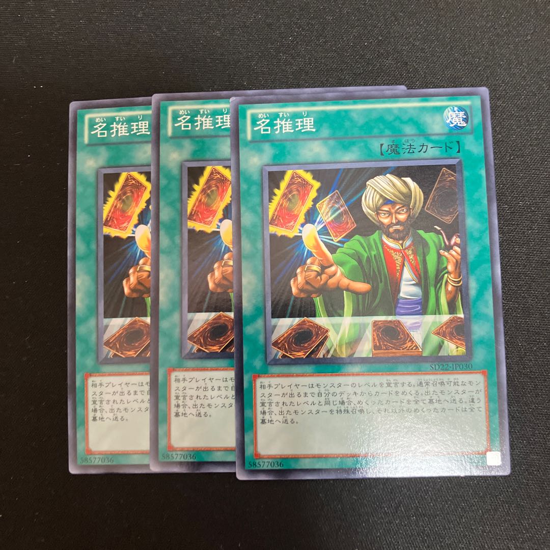 Reasoning Normal 3 sheets Special Price