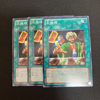 Reasoning Normal 3 sheets Special Price