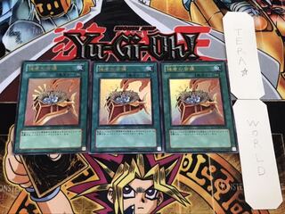 強者の苦痛 ウルトラ 3枚セット