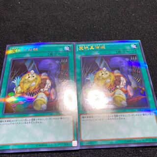 魔玩具補綴 P-UR