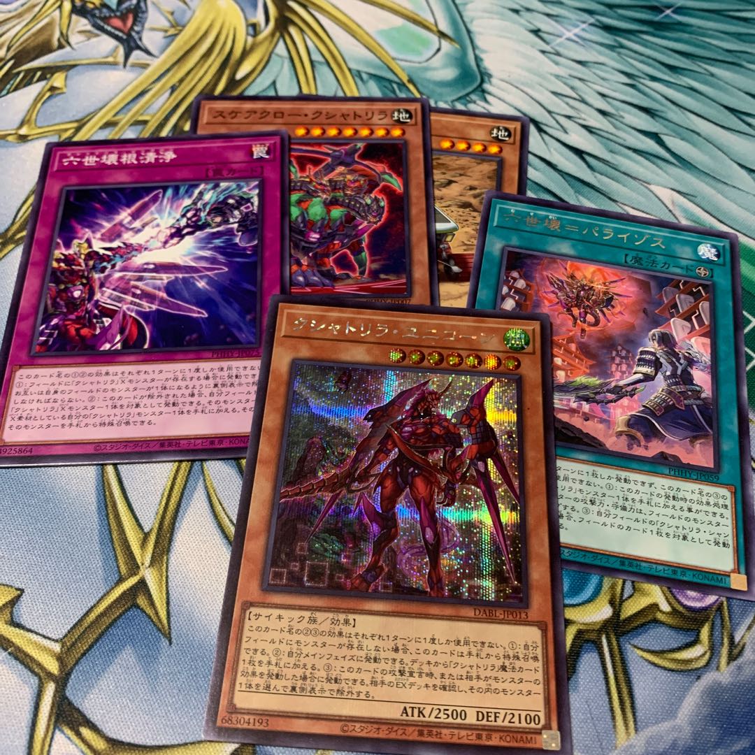 Kshatrira Unicorn Secret Rare JP013