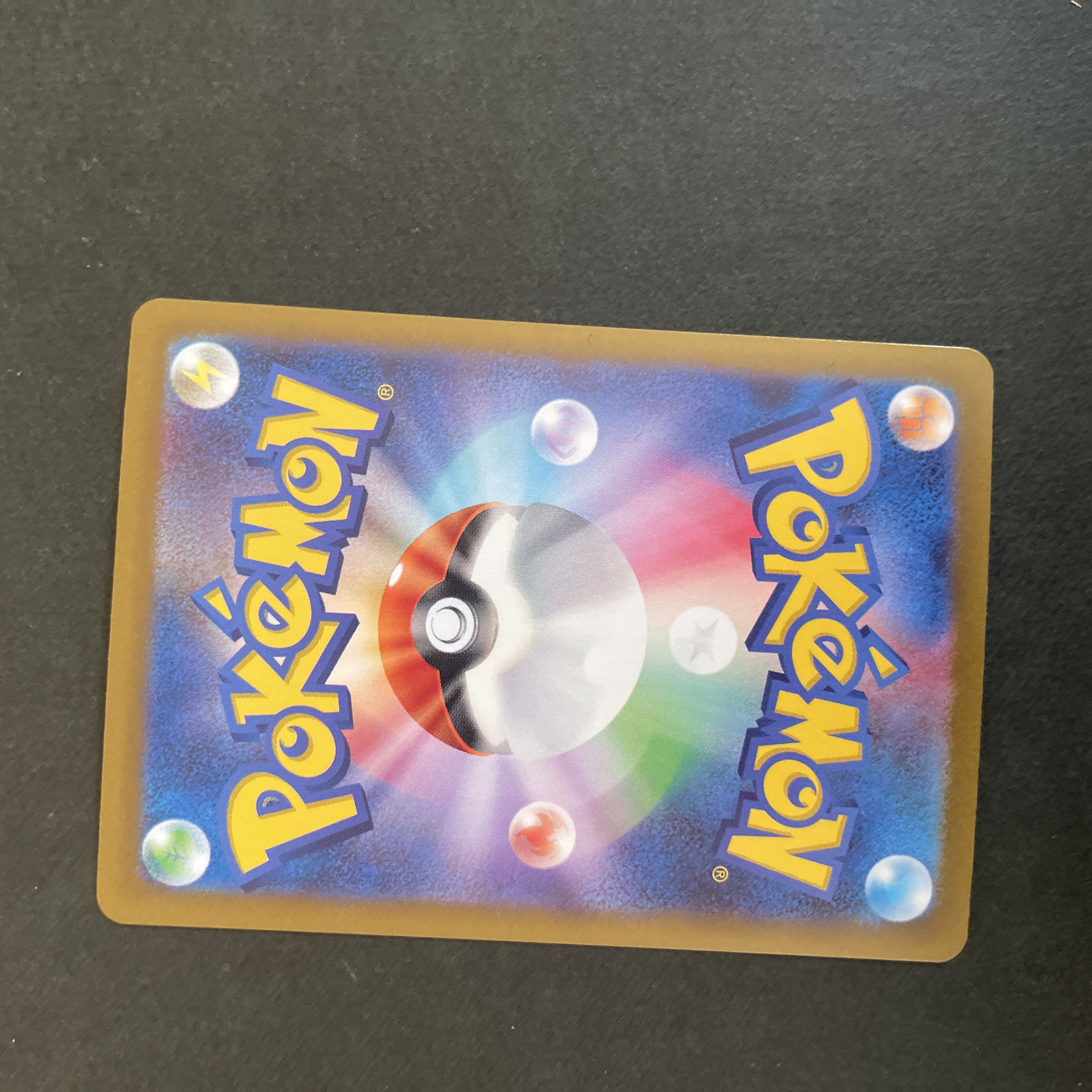 Glen Alma ex RR 015/066 1枚