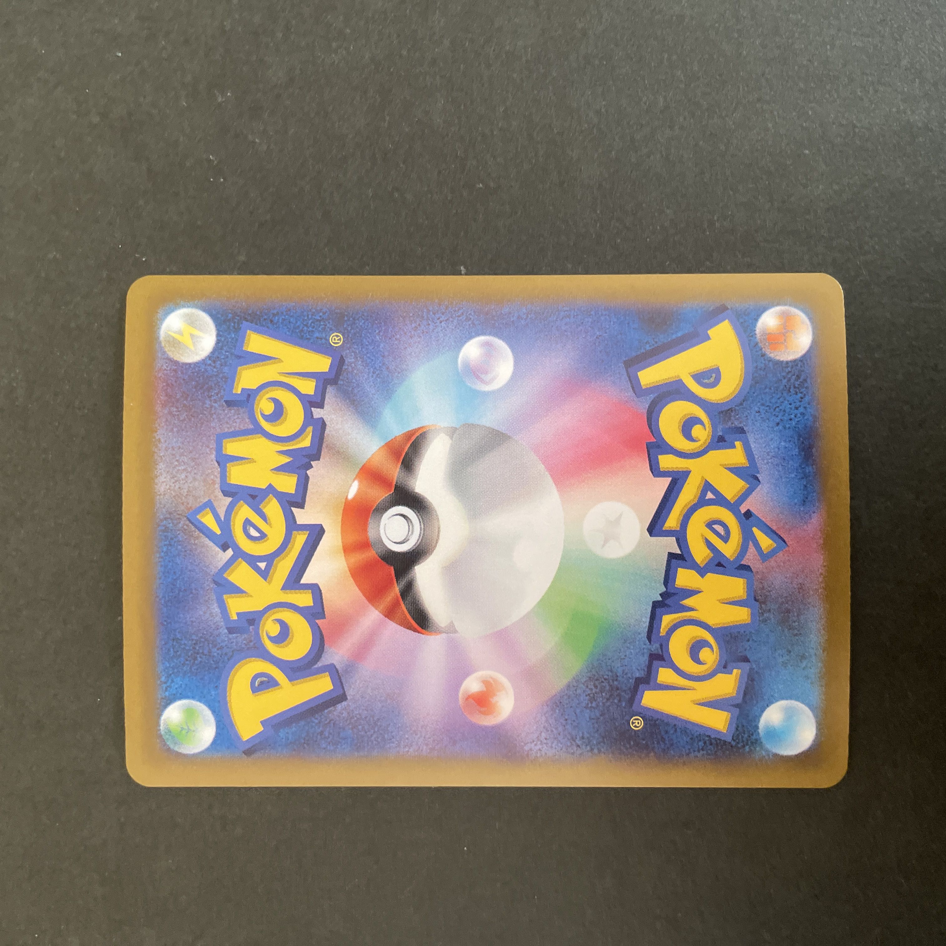 Toxtricityex RR 040/066