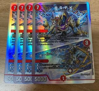 R.S.F.K.｜All-in Charger VR 30/130