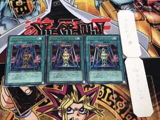 ディメンション・マジック ウルトラ 3枚セット