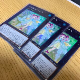 最終値下げ　六花聖ストレナエSR3枚